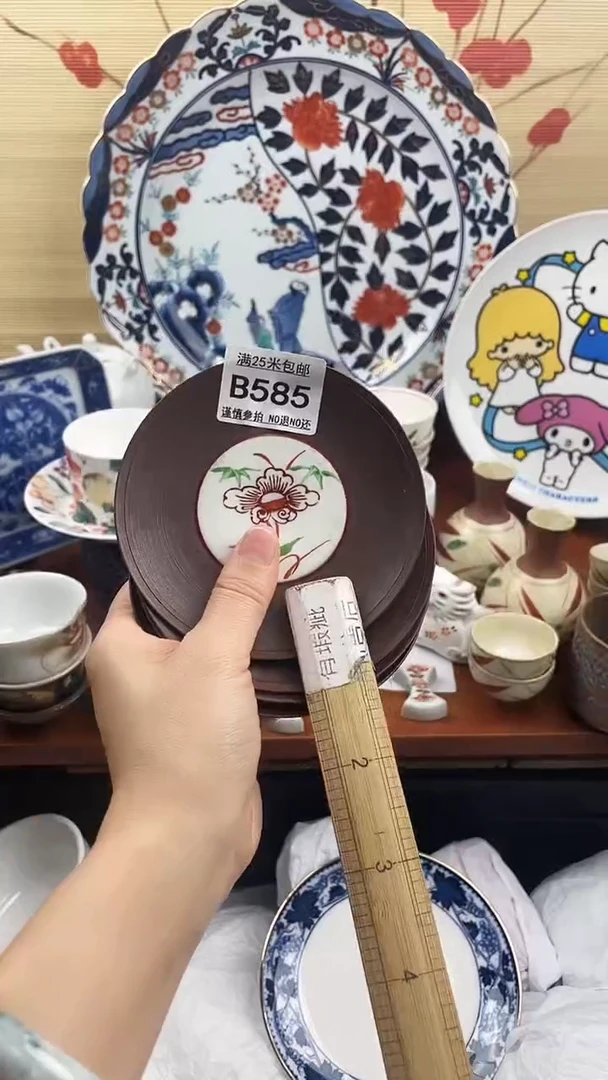 【闪购商品】585==============