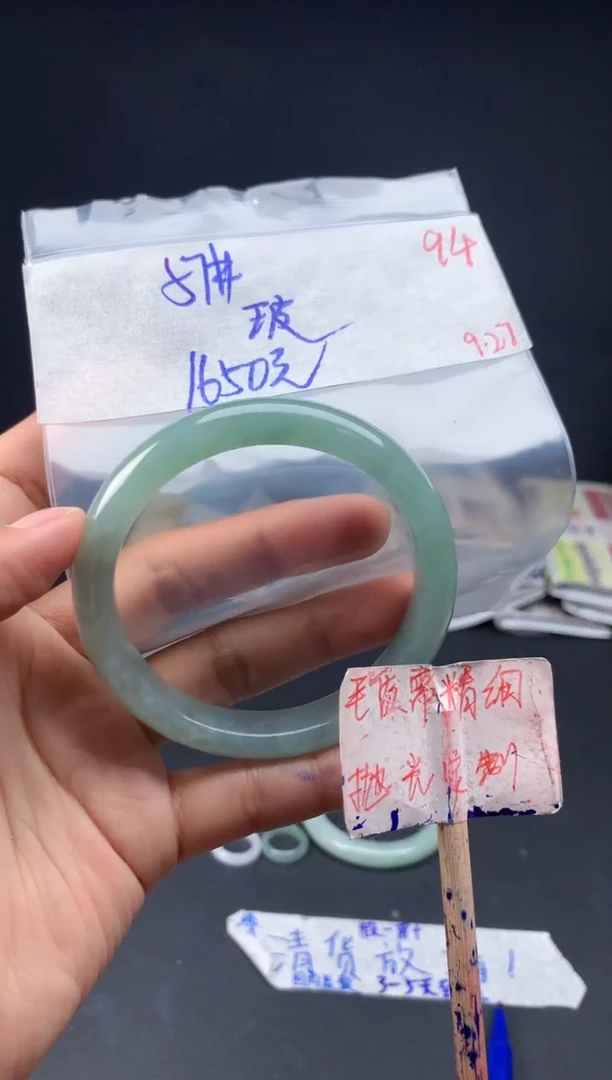 未镶嵌定制翡翠玻*心拍一发一94
