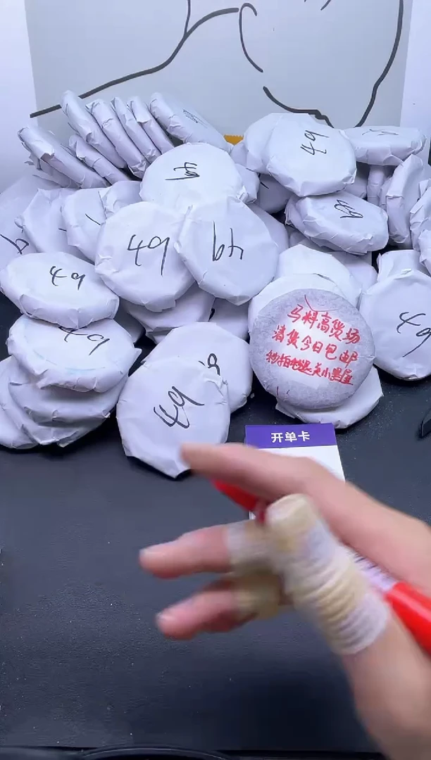 手镯玛瑙/玉髓未镶嵌3532