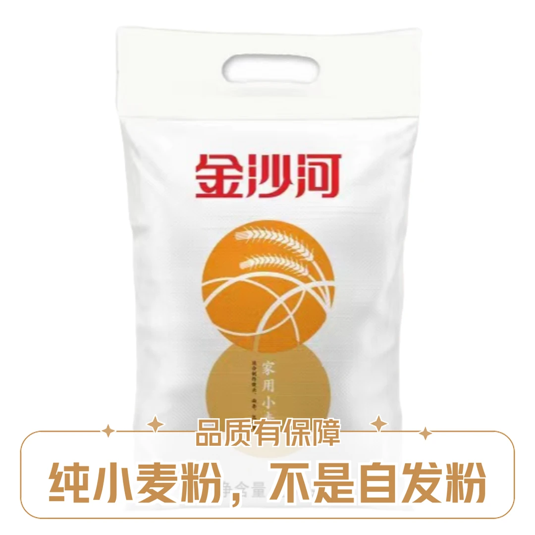 金沙河无添加纯小麦面粉包子馒头5斤麦味美味自然家用营养蒸煮