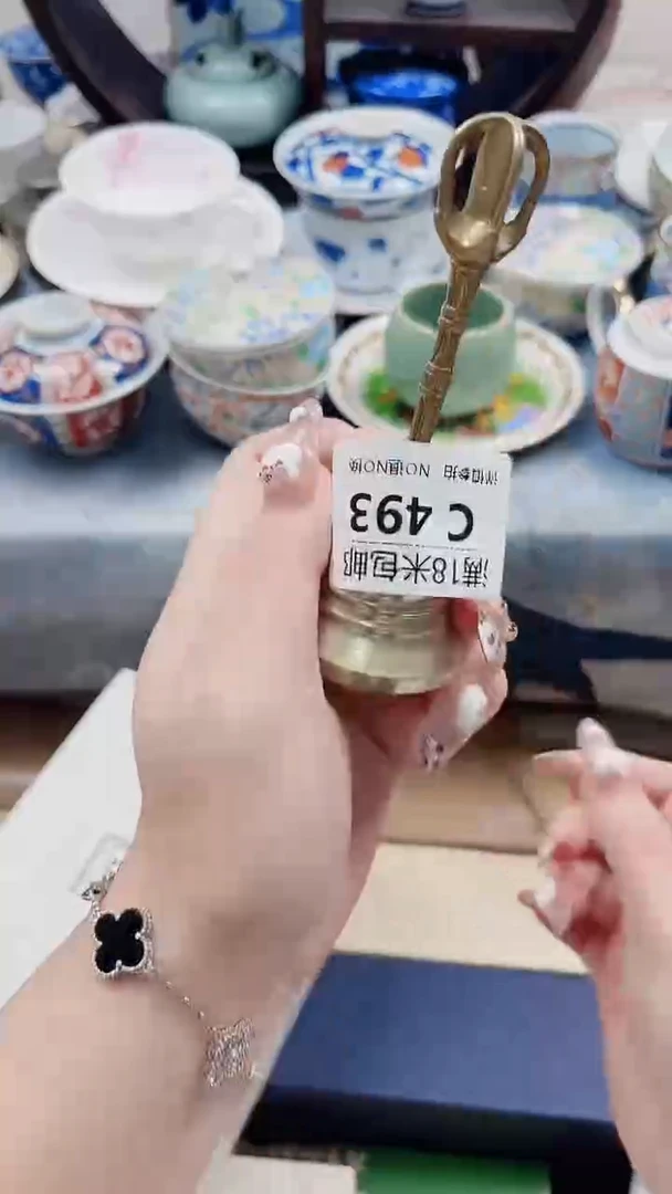 向*走C493***************