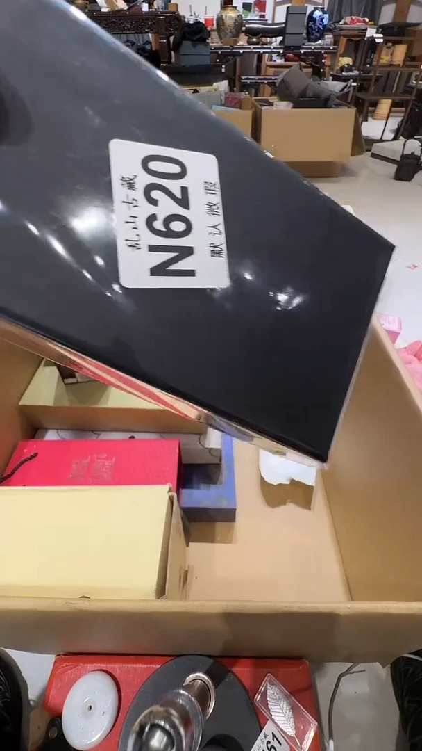 幸***盖乱山古美术瓷片N620