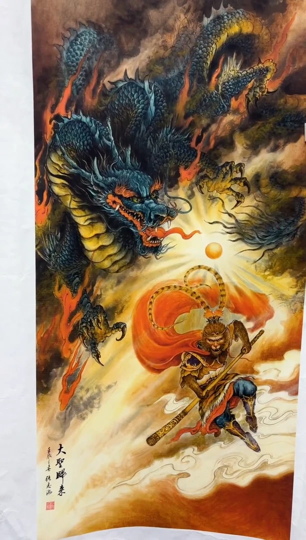 悦白书画年画年画A23