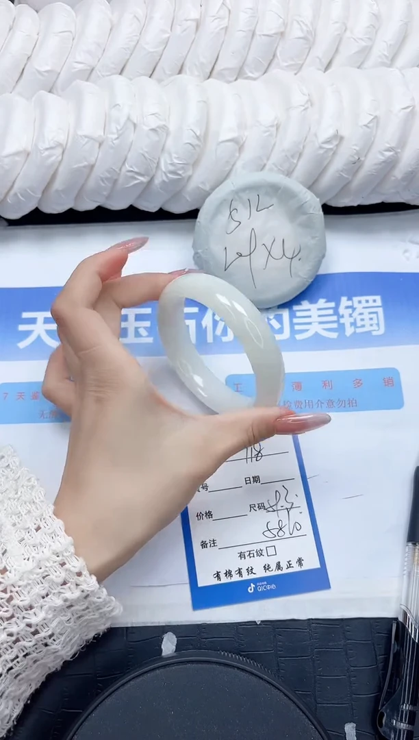 和田玉手镯未镶嵌118-59.3