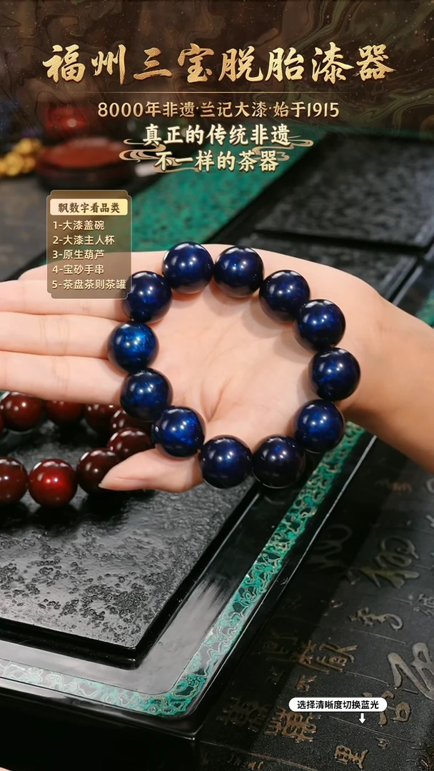 兰记手工漆器-一物一拍 以商品图片为主