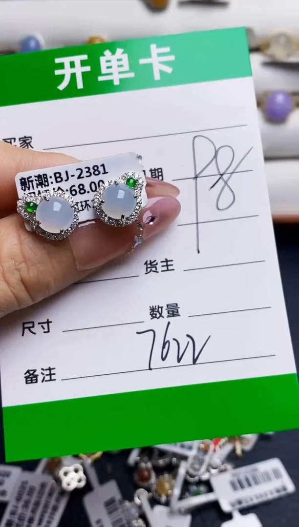 银S925镶嵌戒指翡翠7622