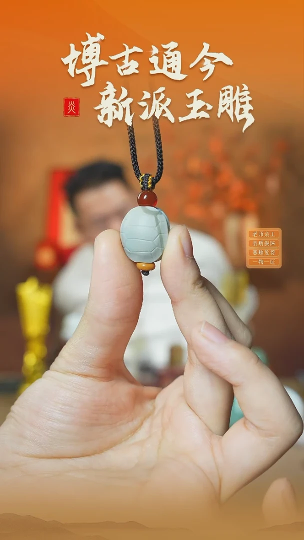 【闪购商品】玛瑙/玉髓颈饰未镶嵌ly