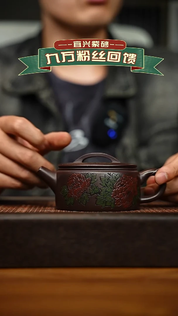 茶壶紫砂宜兴原矿 手工 紫砂壶容量200cc