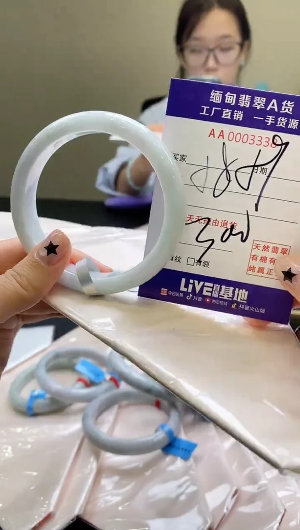 翡翠手镯未镶嵌AAAAAA58.59圈