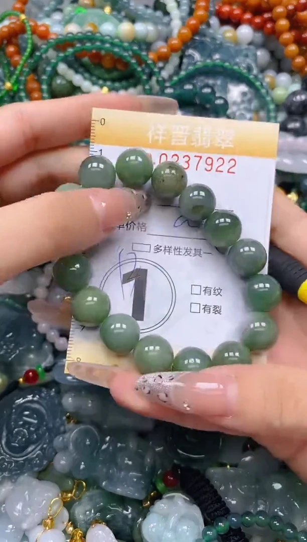 颈饰未镶嵌翡翠闪购0237922