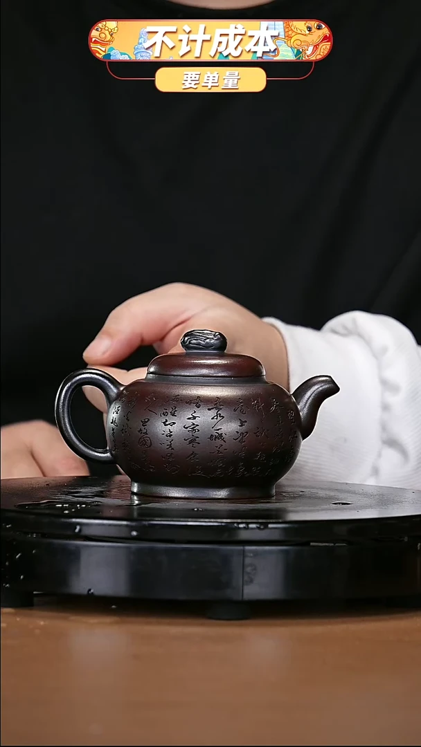 【闪购商品】宜兴原矿高端紫砂