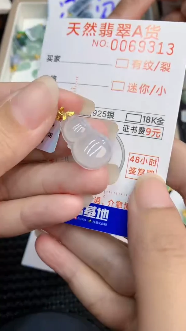 【闪购商品】翡翠颈饰18K金镶嵌            8