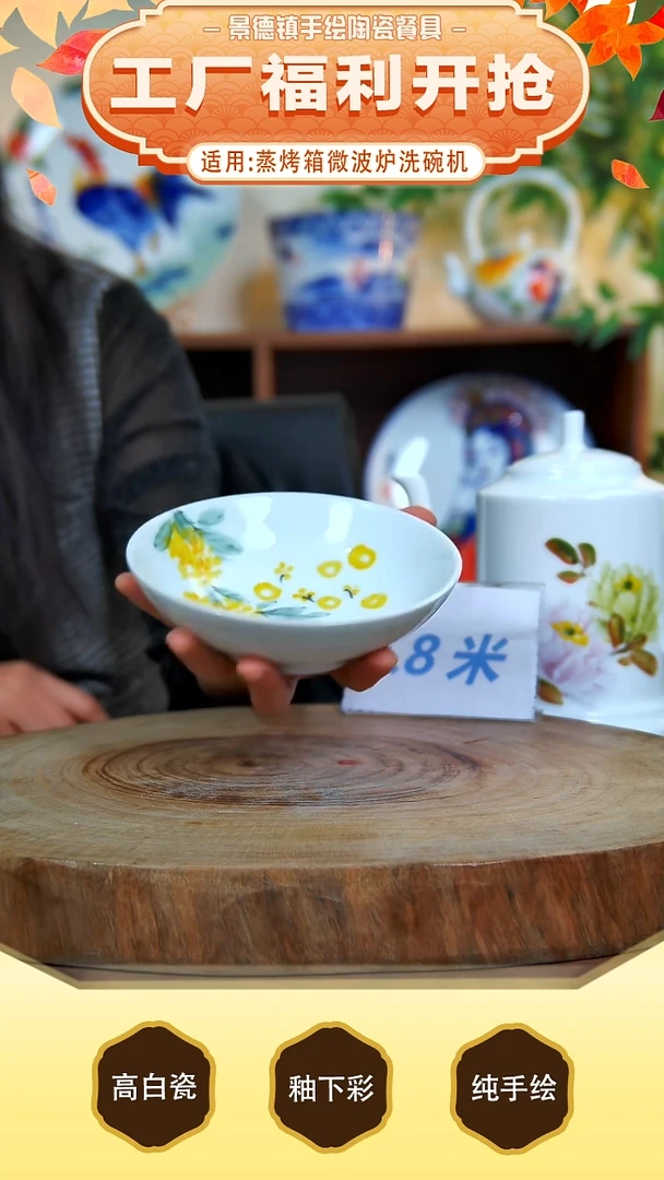 碗手工手绘，釉下彩，高温健康瓷。
