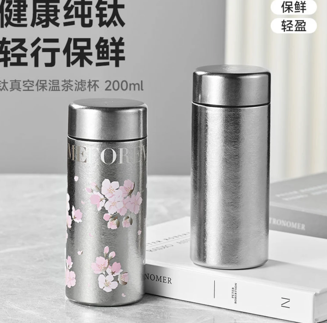 纯钛保温杯高档双层便携口袋杯户外小容量办公水杯200ml茶杯01