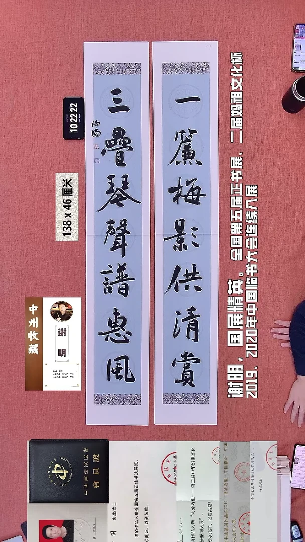 书法173    谢老师书法作品