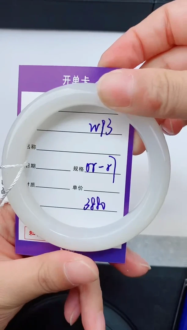 未镶嵌手镯和田玉13碎玉微色差T7