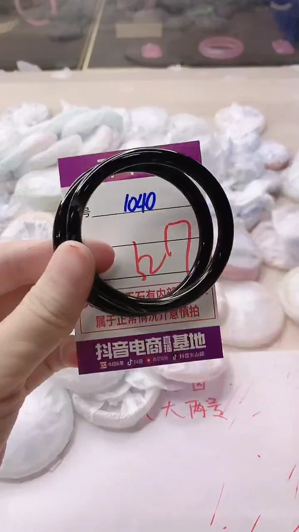手镯玛瑙/玉髓未镶嵌1040