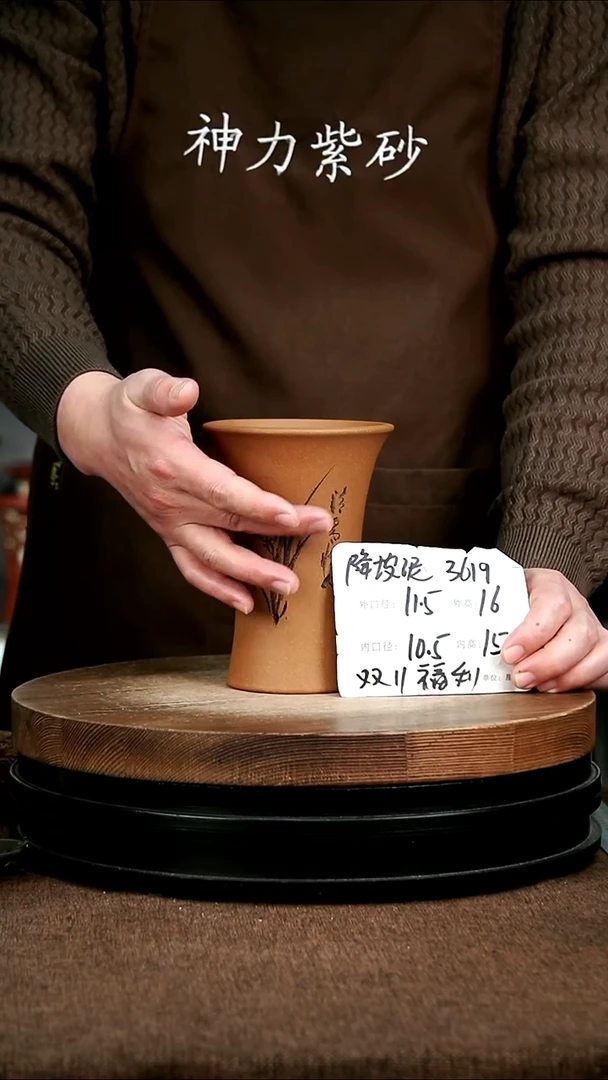 紫砂花盆花卉园艺3619