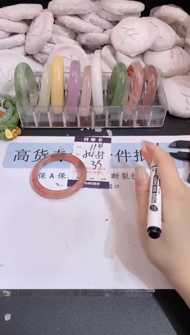 未镶嵌手镯石英质玉编号 114