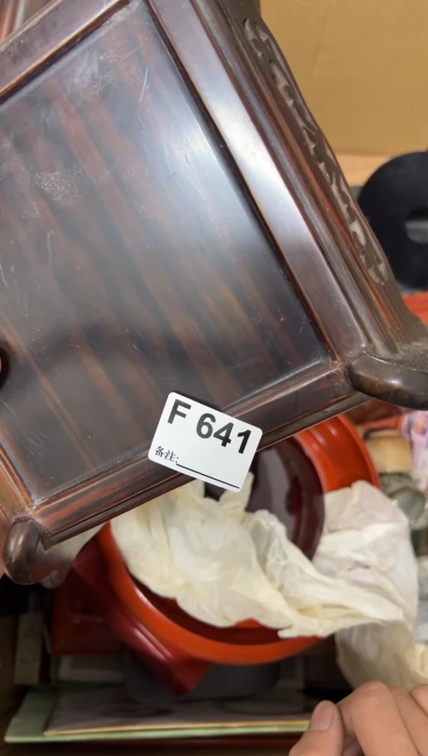 【闪购商品】茶盏641中古商品谨慎参拍