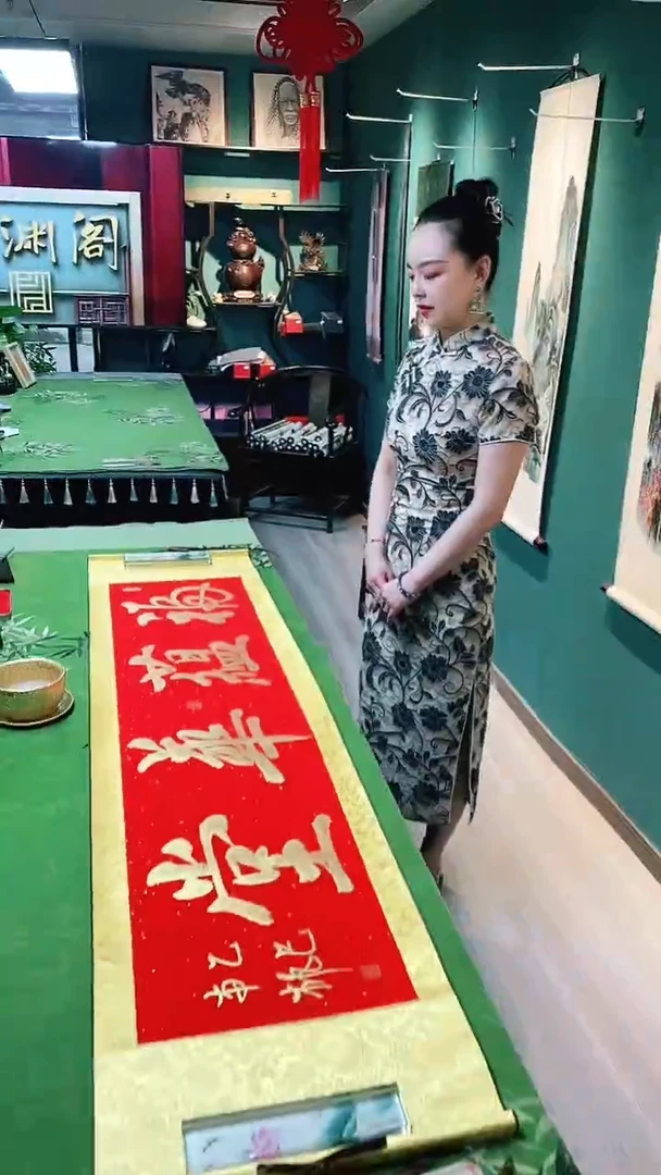 书法南枫《福蕴华堂》四尺对开洒金宣