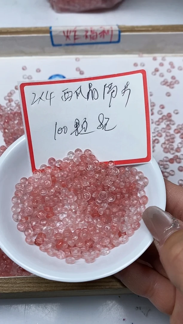 【闪购商品】水晶散珠未镶嵌B1045西瓜晶2*4m100颗8元
