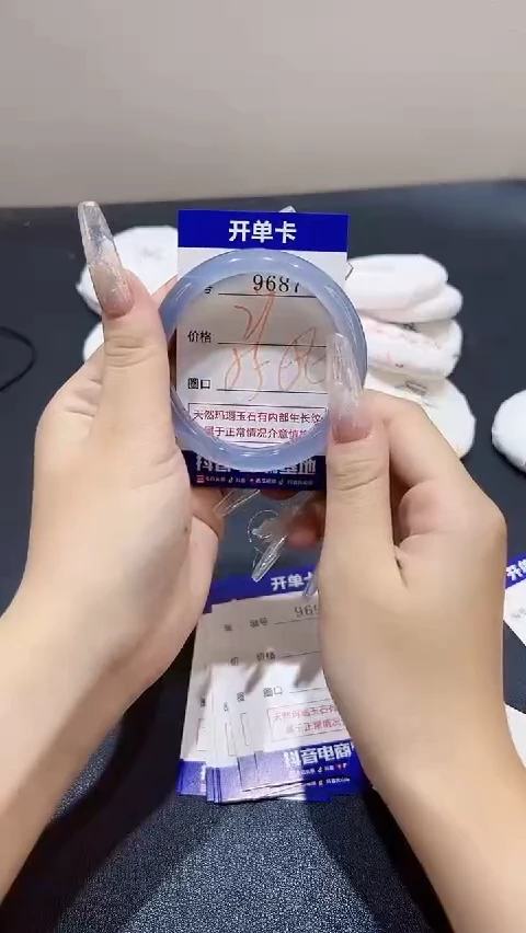 手镯玛瑙/玉髓合金9687