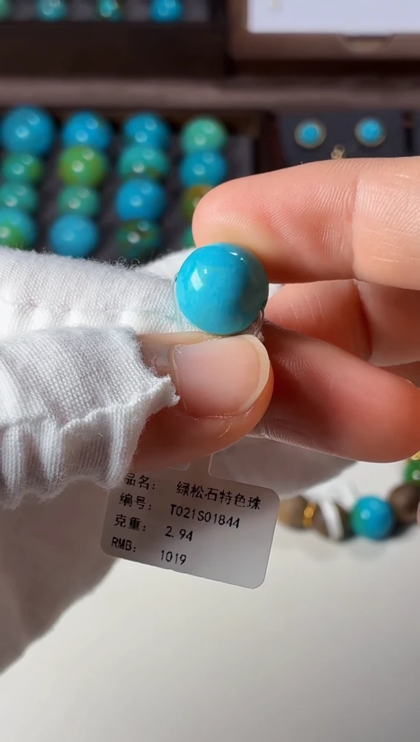 未镶嵌绿松石吊坠1