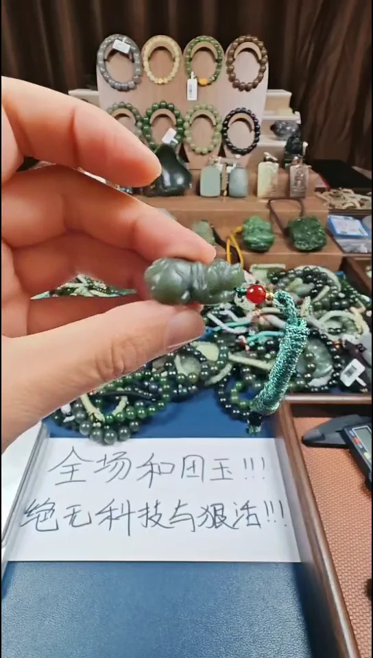 颈饰未镶嵌和田玉多样性发货拍一发一