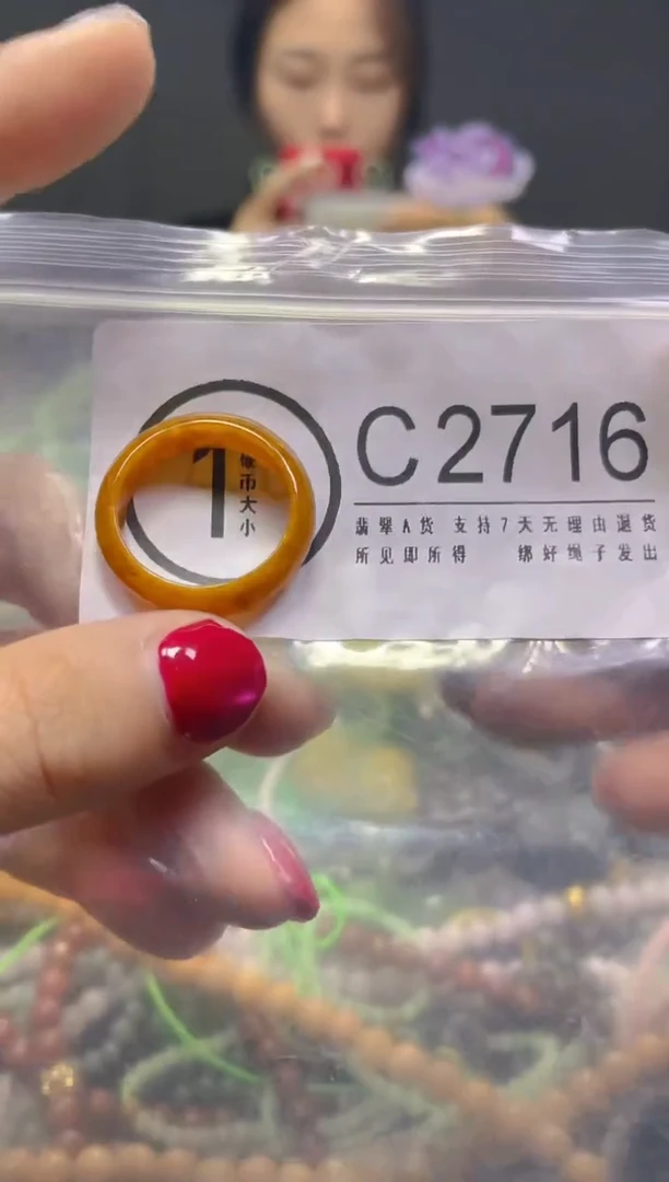 颈饰未镶嵌翡翠19.7MM/C/翡翠A货，一件也是批发价
