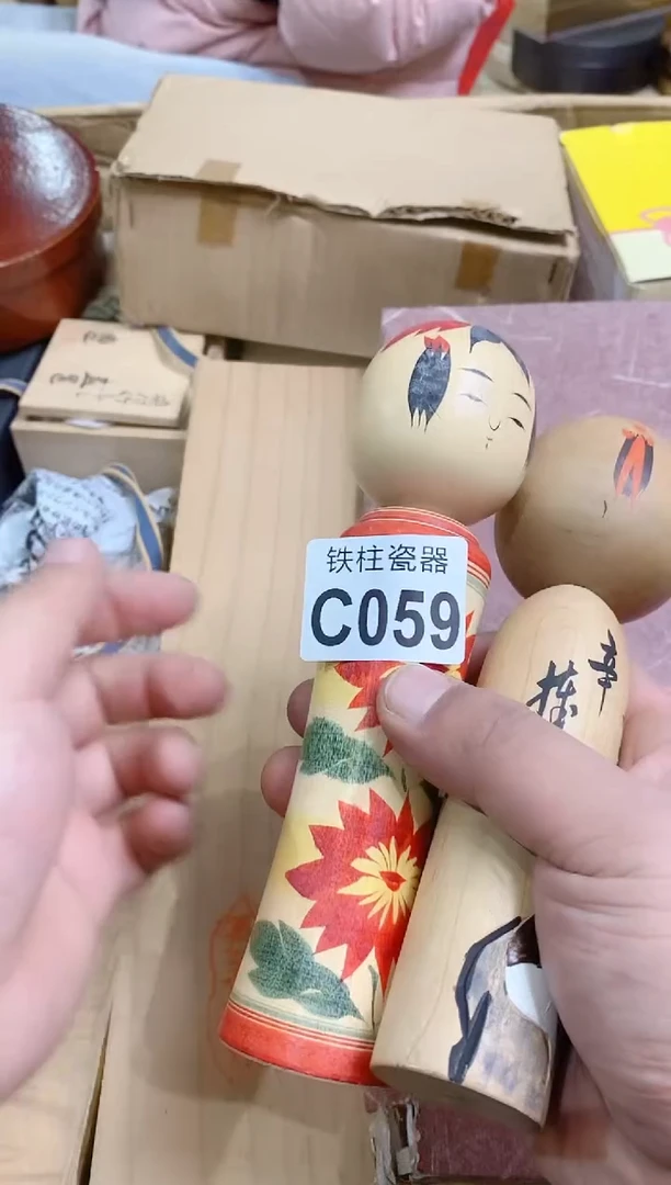 【闪购商品】瓷片059寒武纪寒武纪寒武纪寒武纪寒武纪