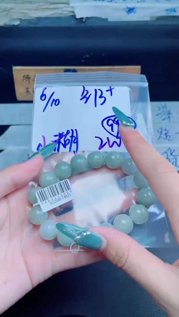 定制翡翠未镶嵌珠串