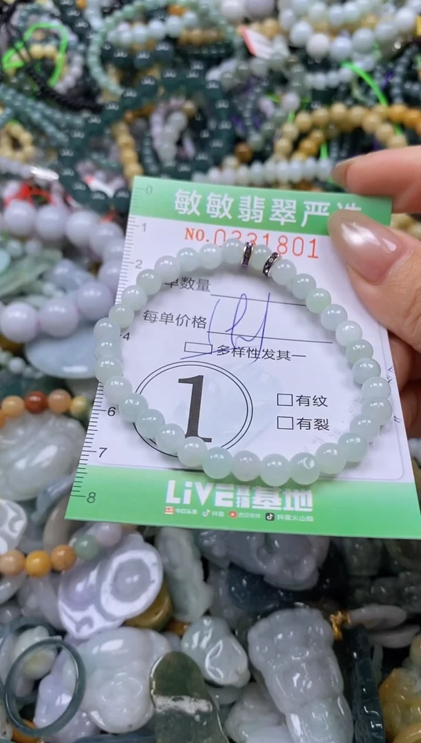 颈饰未镶嵌翡翠闪购0331801多样性发其一