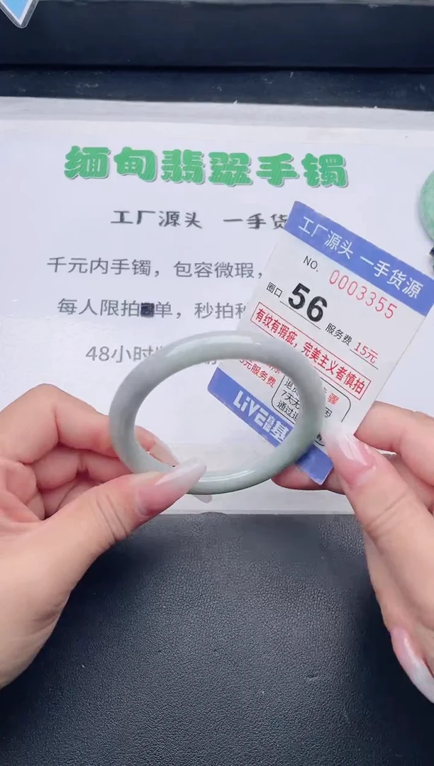 未镶嵌手镯翡翠翡翠手镯未镶嵌