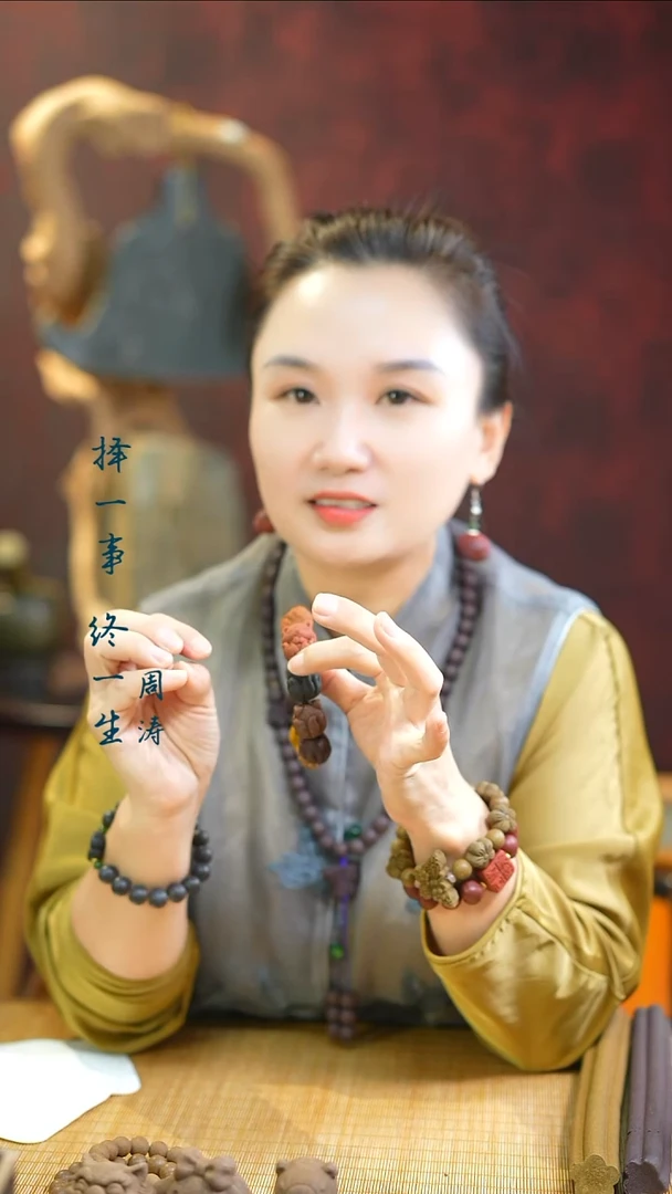 合香（狐狸开会手串）