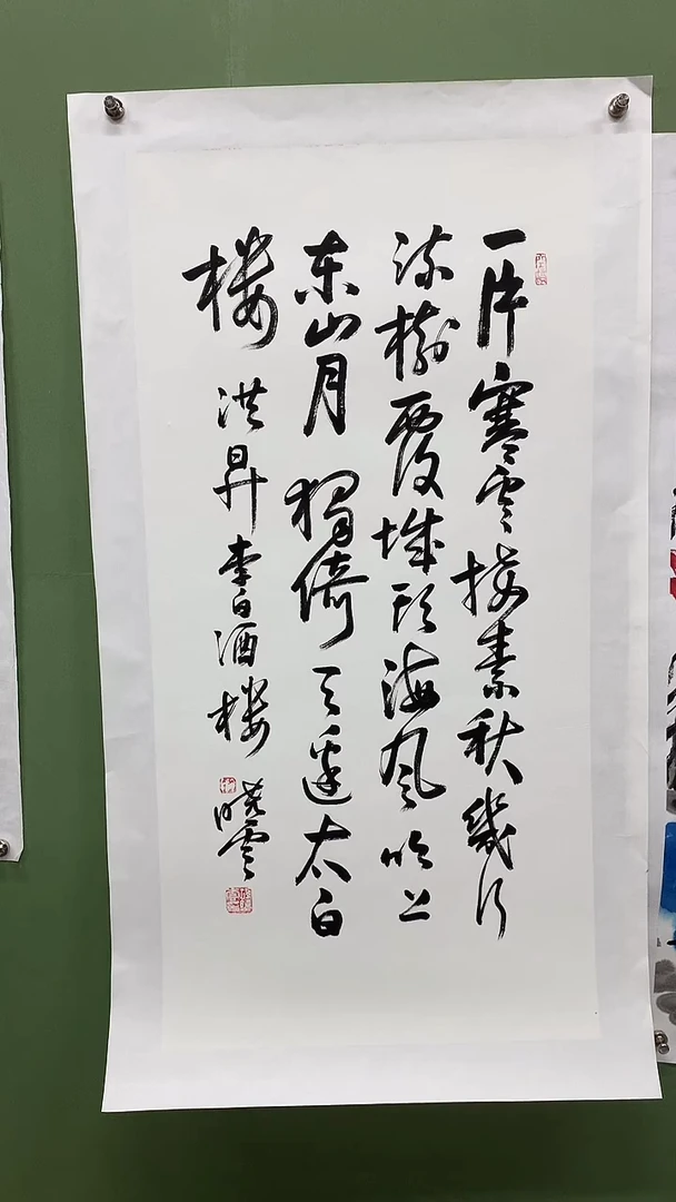 竖款精品三尺书法，一片