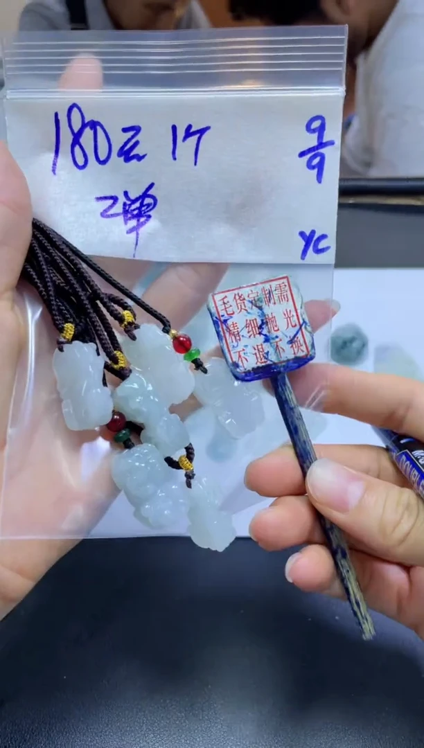 未镶嵌定制翡翠全15貔貅#180元多样性拍一发一毛货抛光