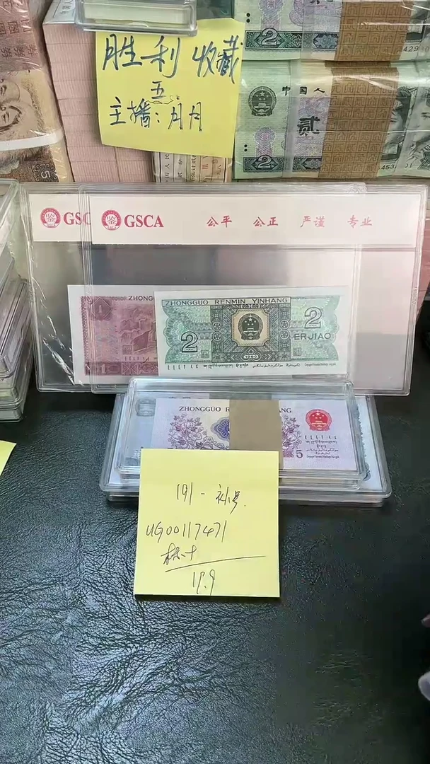 191 UG冠 补号 00头 标十