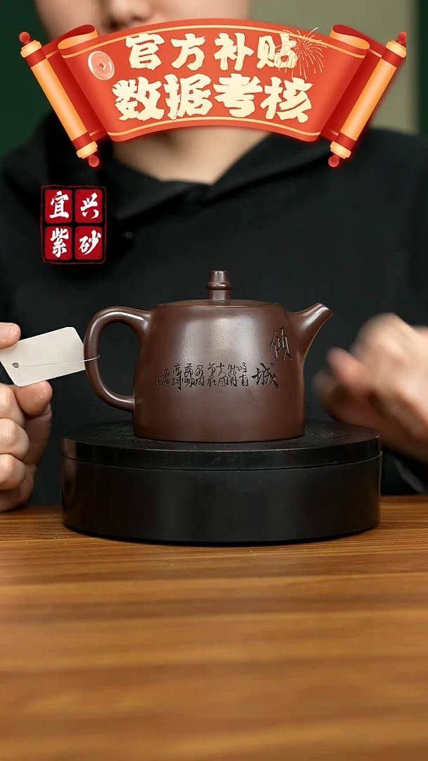 【闪购商品】紫砂茶壶宜兴原矿紫砂壶 350cc