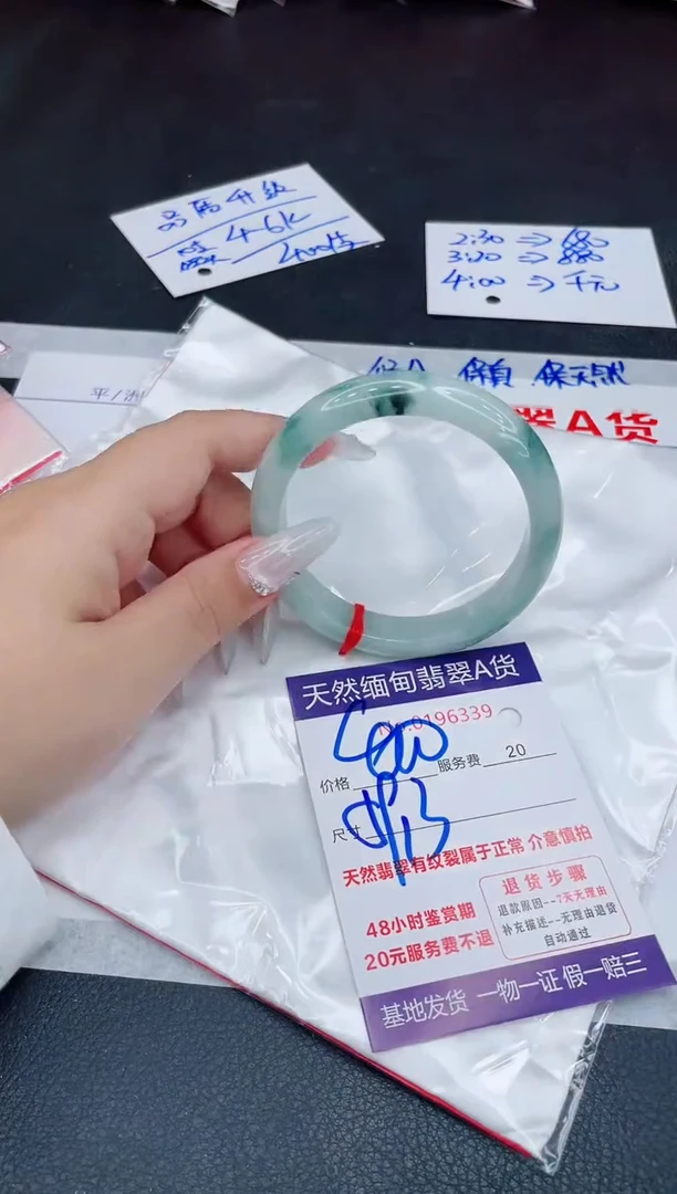 未镶嵌手镯翡翠400.00000