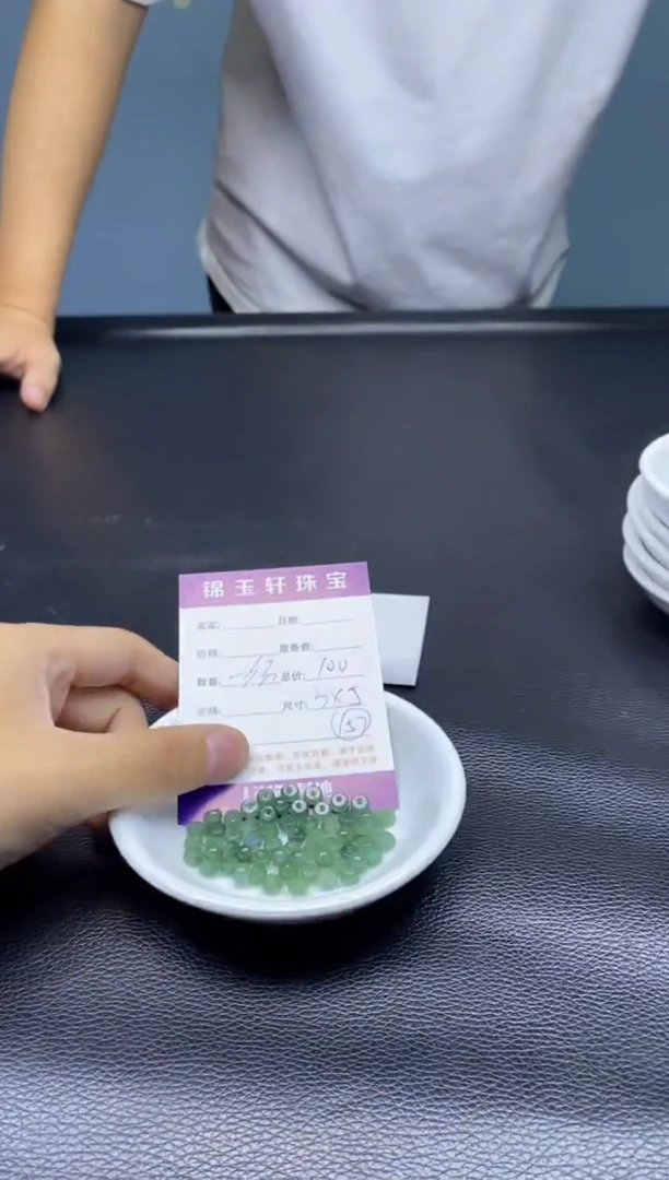 翡翠散珠未镶嵌散珠发货 颜色随机