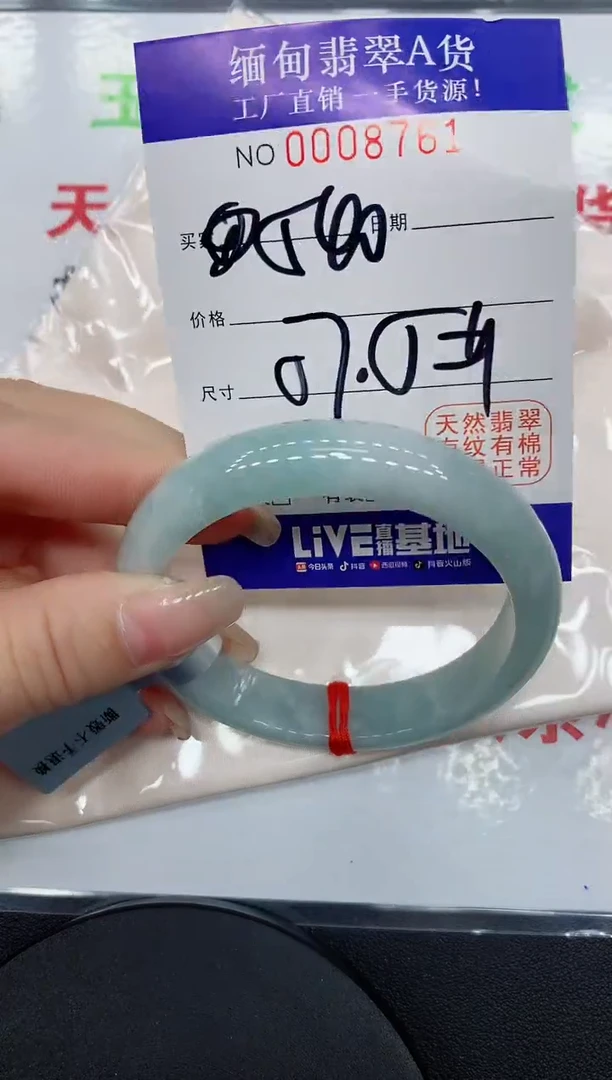 翡翠手镯未镶嵌8761缅甸翡翠手镯