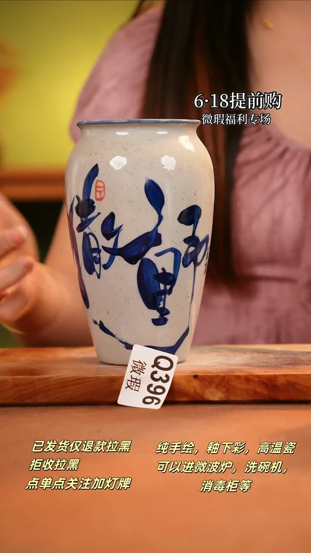 其他WQ396陶然集器瓷器