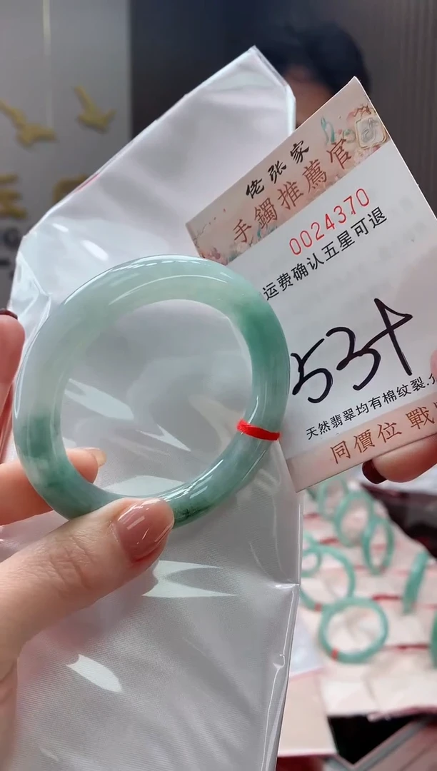 未镶嵌手镯翡翠天然缅甸A货翡翠