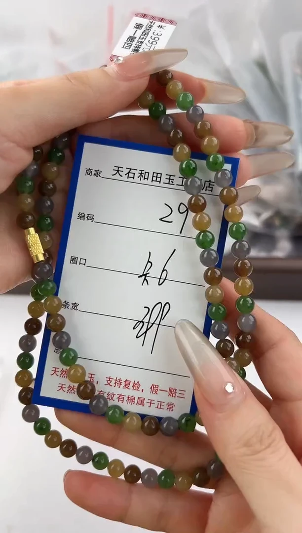 颈饰未镶嵌和田玉29颜色微差无瑕疵