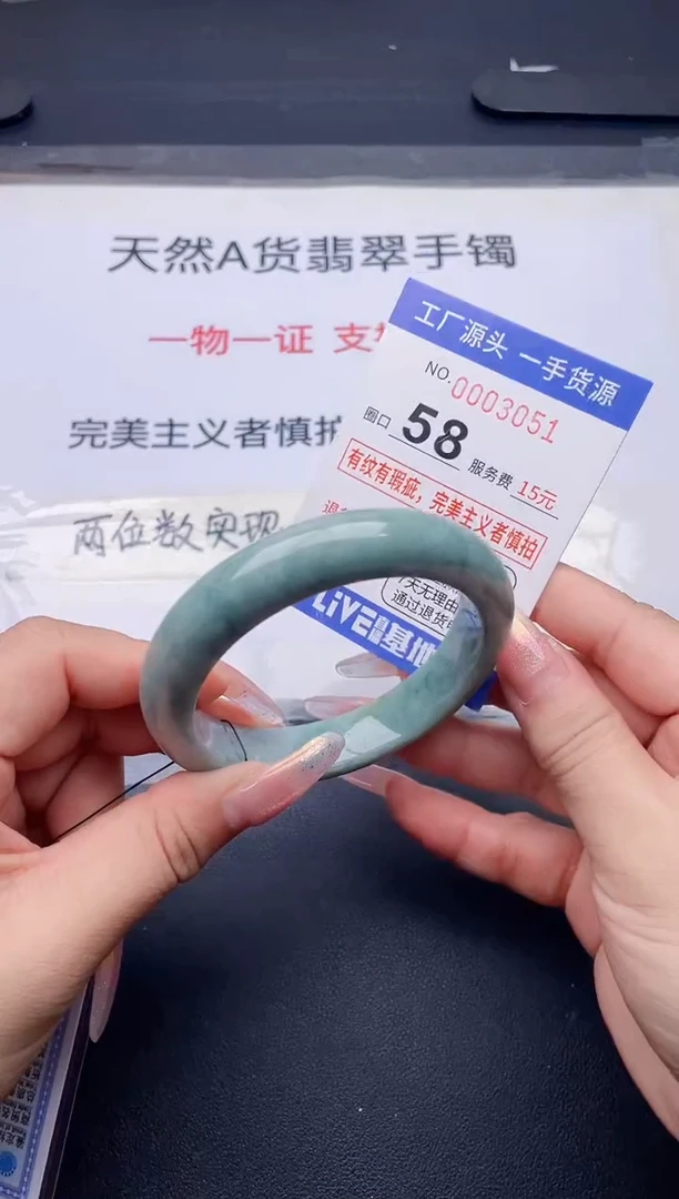 未镶嵌手镯翡翠翡翠手镯未镶嵌