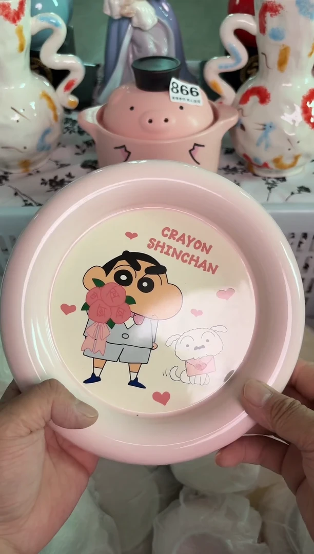 瓷片932默认微瑕15包邮库存1件