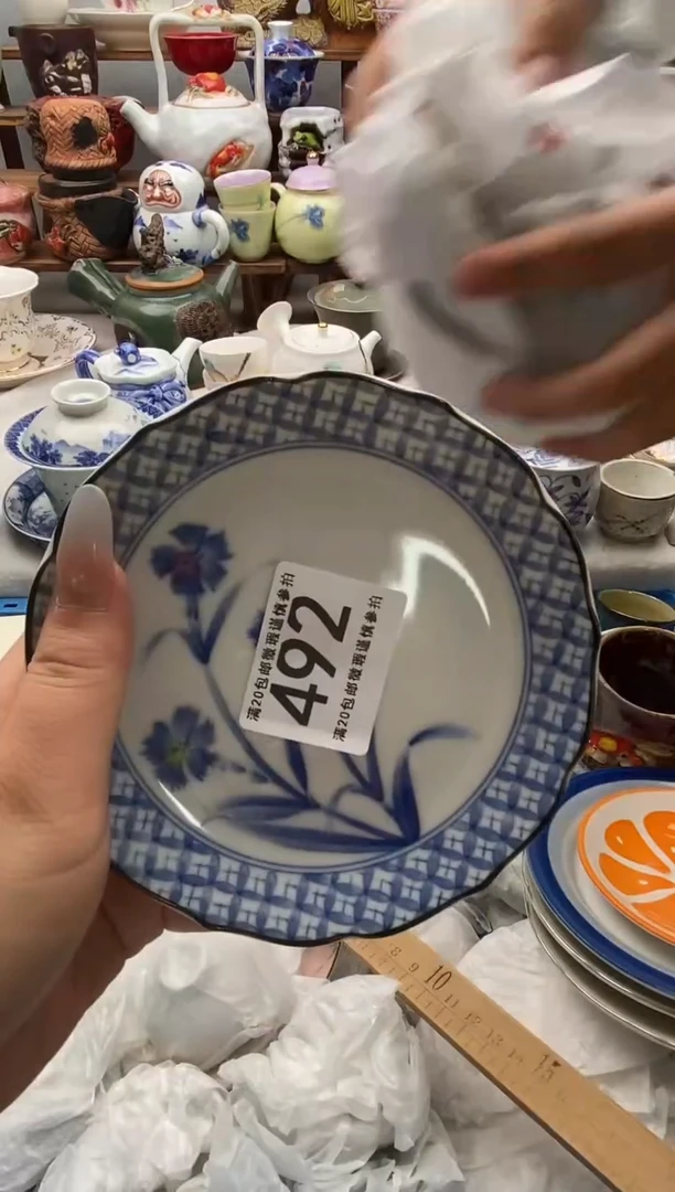 瓷片林**儿全场满20包邮一对一闪购