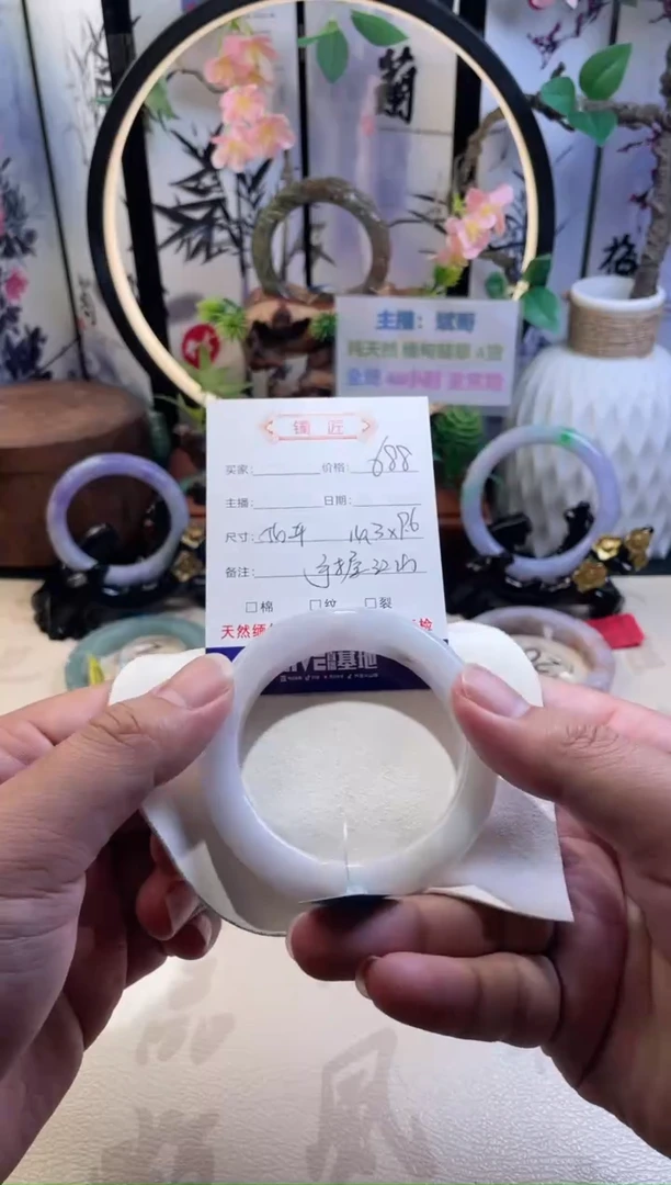 未镶嵌手镯翡翠正圈54