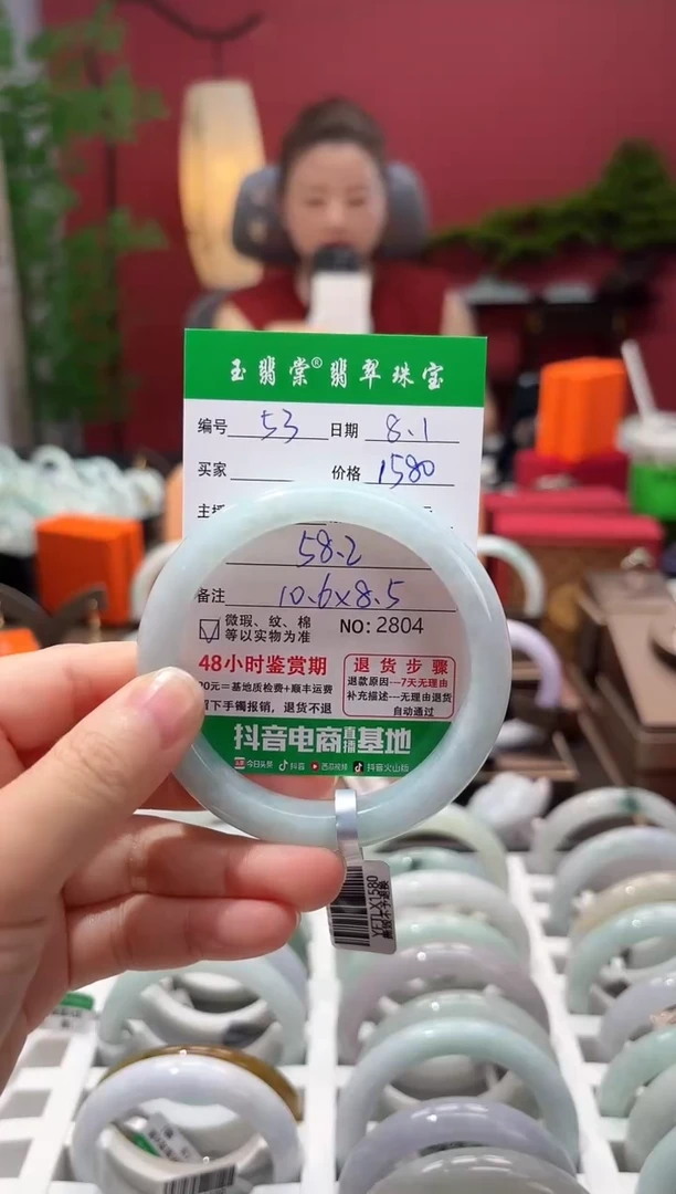 翡翠手镯未镶嵌翡翠53